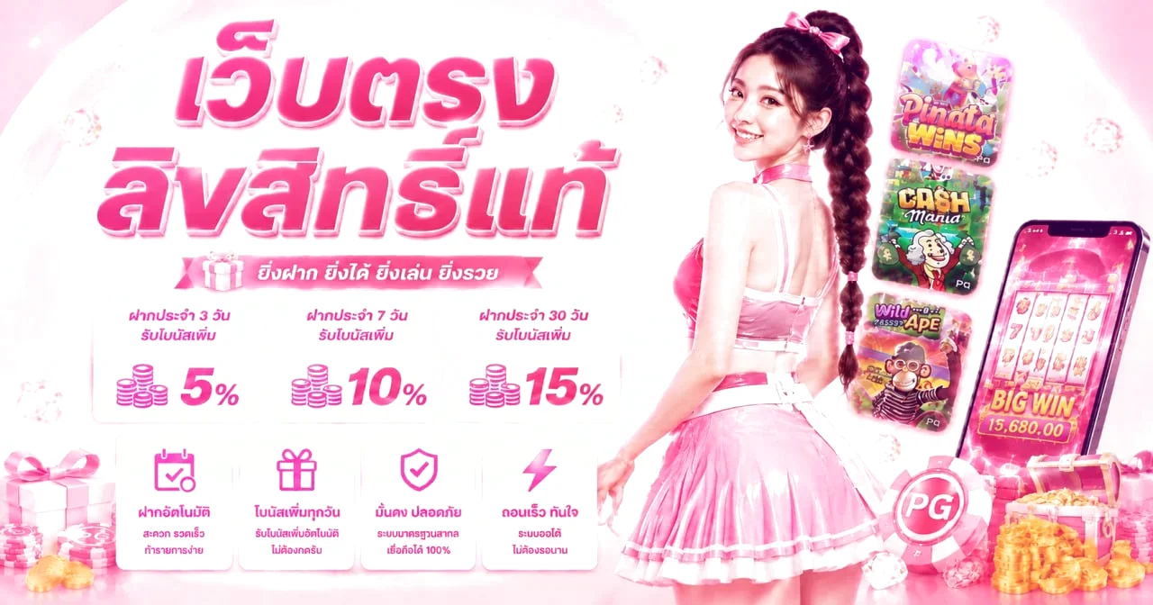 HPX4U สล็อตออนไลน์เว็บตรง รวมค่าย PG Pragmatic JILI RTP สูง