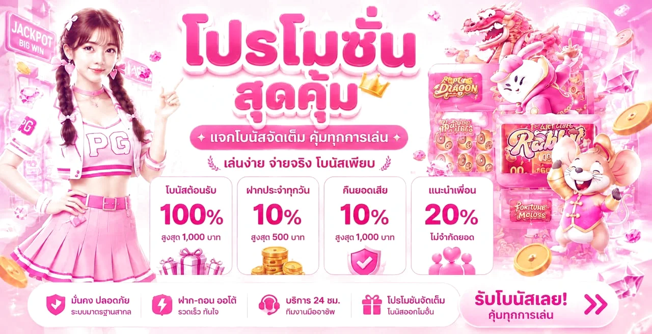 HPX4U เว็บตรง สล็อตออนไลน์ คาสิโนสด ฝากถอนไว 10 วินาที
